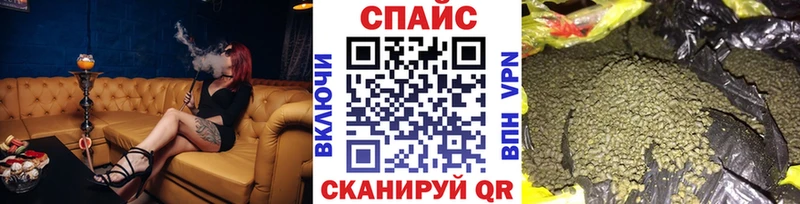 БУТИРАТ GHB  что такое наркотик  Арск 