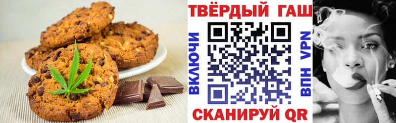 Еда ТГК конопля  Арск 