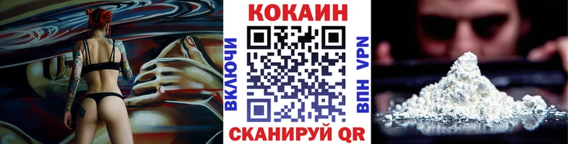 гидра онион Арск КОКАИН 98% продажа наркотиков