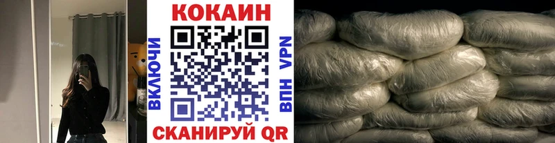 КОКАИН Колумбийский Арск