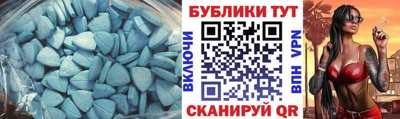 ЭКСТАЗИ TESLA  Арск 