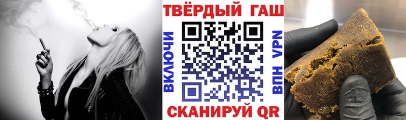 что такое наркотик  Арск  ОМГ ОМГ ТОР  Гашиш Cannabis 