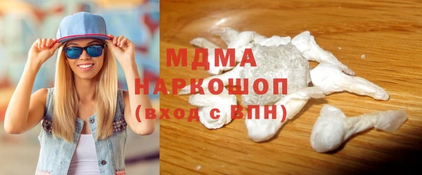 прущая мука Армянск
