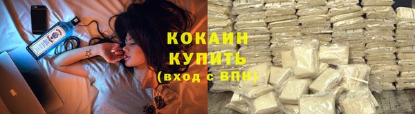 амфетамин Аркадак