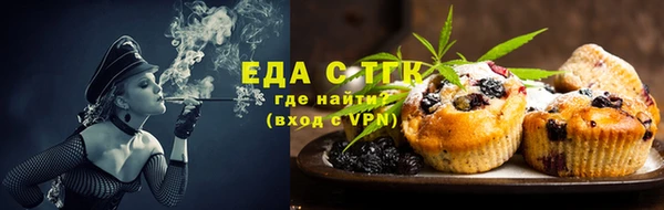 прущая мука Армянск