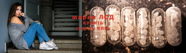 прущая мука Армянск