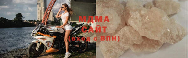 молекула духа Аксай