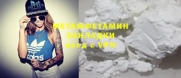 амфетамин Аркадак