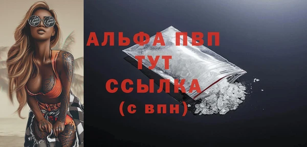 амфетамин Аркадак