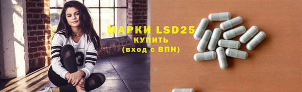 амфетамин Аркадак