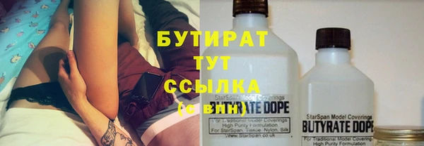 прущая мука Армянск