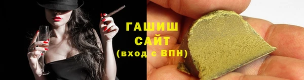 амфетамин Аркадак