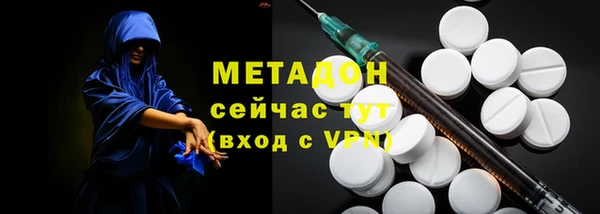 прущая мука Армянск