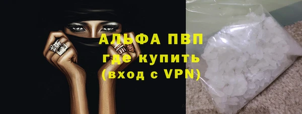 apvp Арсеньев