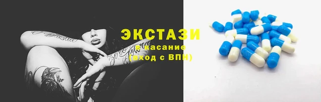 амфетамин Аркадак
