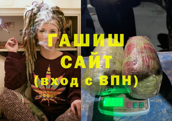 амфетамин Аркадак