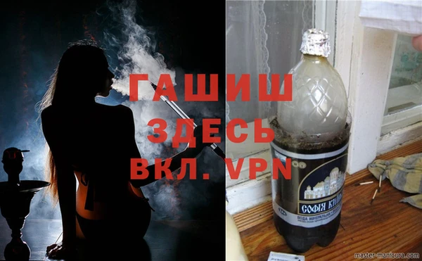 apvp Арсеньев