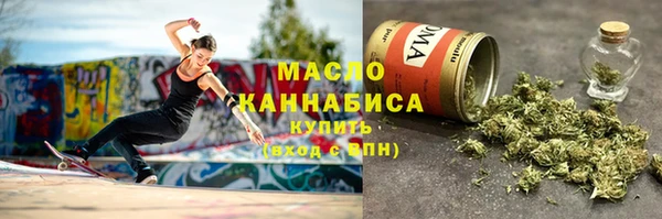 прущая мука Армянск