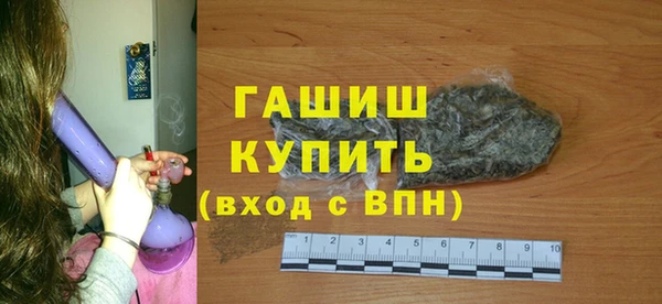 амфетамин Аркадак