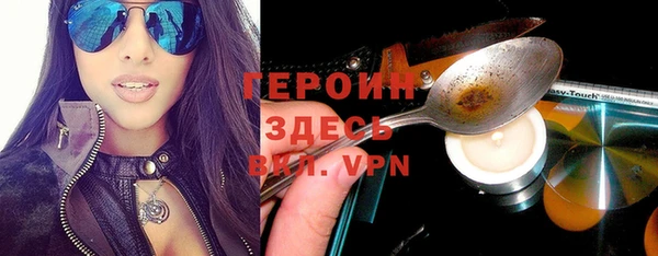 амфетамин Аркадак