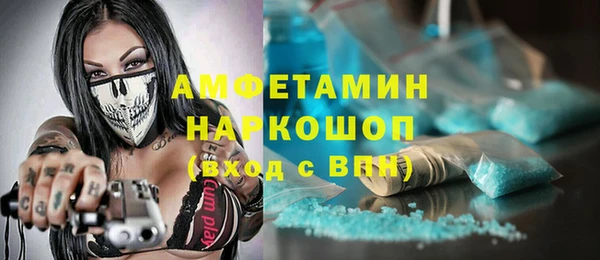 амфетамин Аркадак