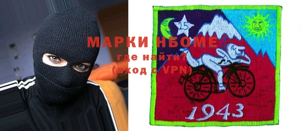 амфетамин Аркадак