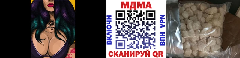 MDMA кристаллы  Арск 