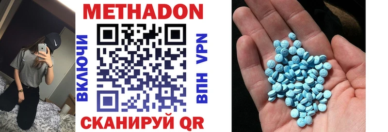 МЕТАДОН мёд  omg рабочий сайт  Арск 