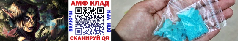 Метамфетамин Декстрометамфетамин 99.9% нарко площадка наркотические препараты Арск