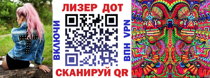 Марки NBOMe 1,5мг  Арск 