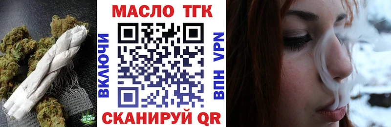 где можно купить наркотик  Арск  ТГК вейп с тгк 
